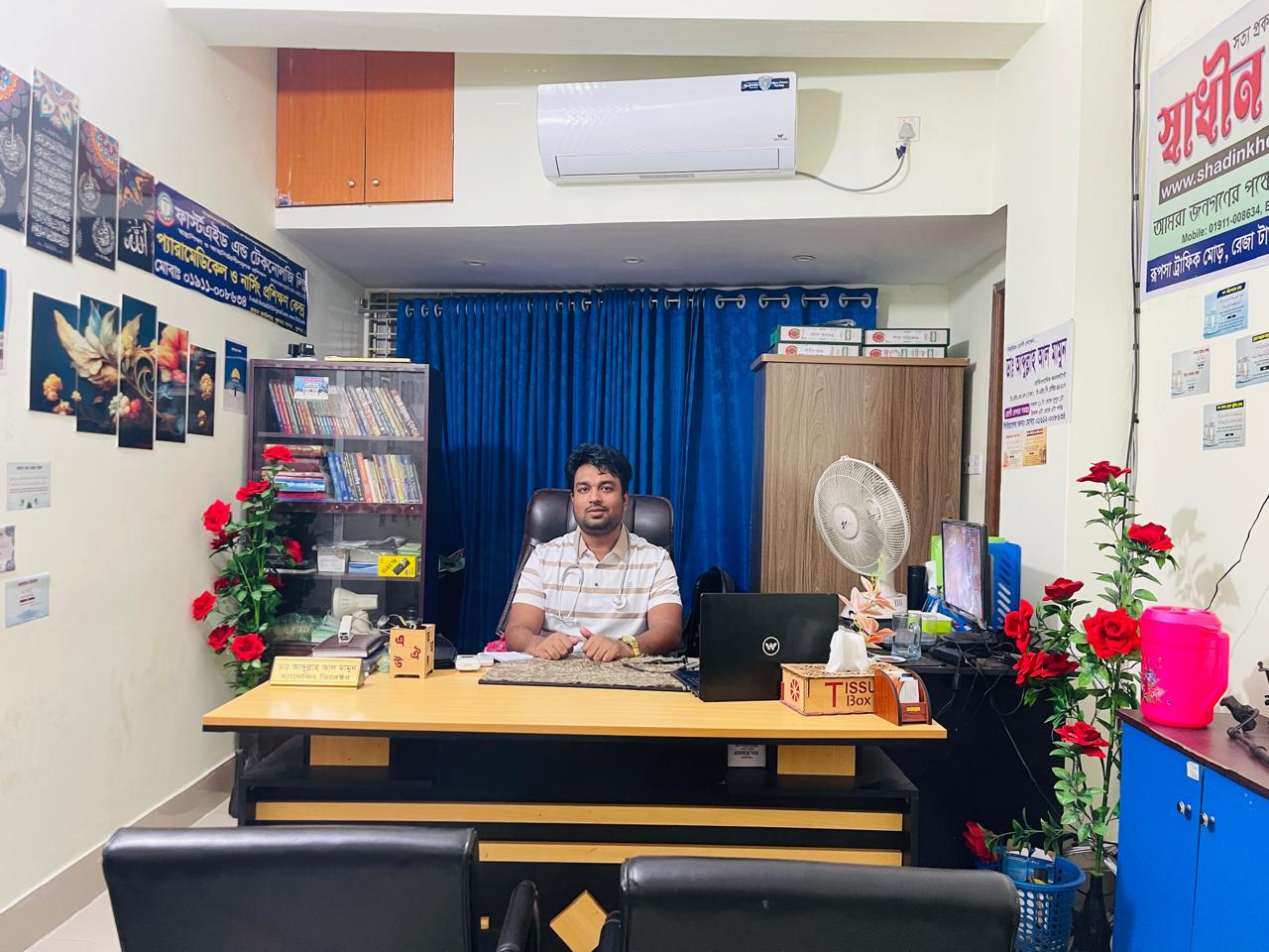 স্বাস্থ্য শিক্ষায় ক্যারিয়ার গড়ুন